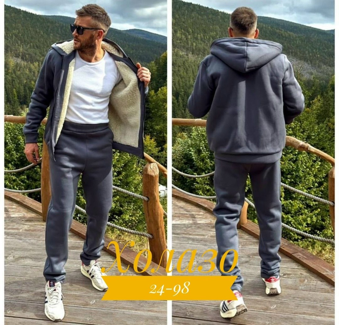 костюм тёплый мужской спортивный,костюм на флисе мужской,спортивный костюм мужской,костюм спортивный kapusta brand,костюм мужской