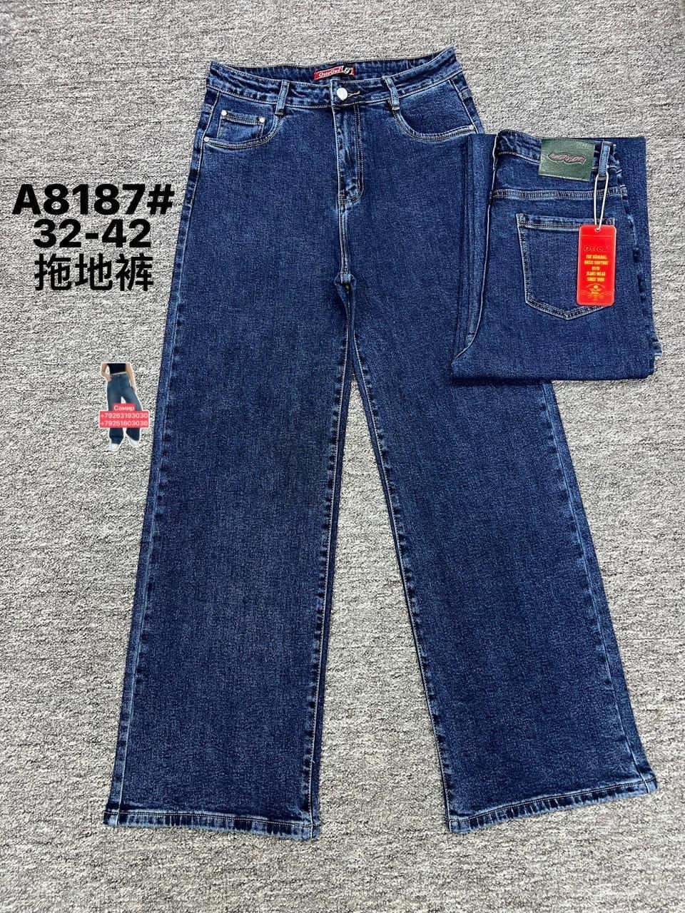 джинсы для мальчиков,джинсы детский,джинсы детские,джинсы джоггеры для мальчика,джинсы для девочек