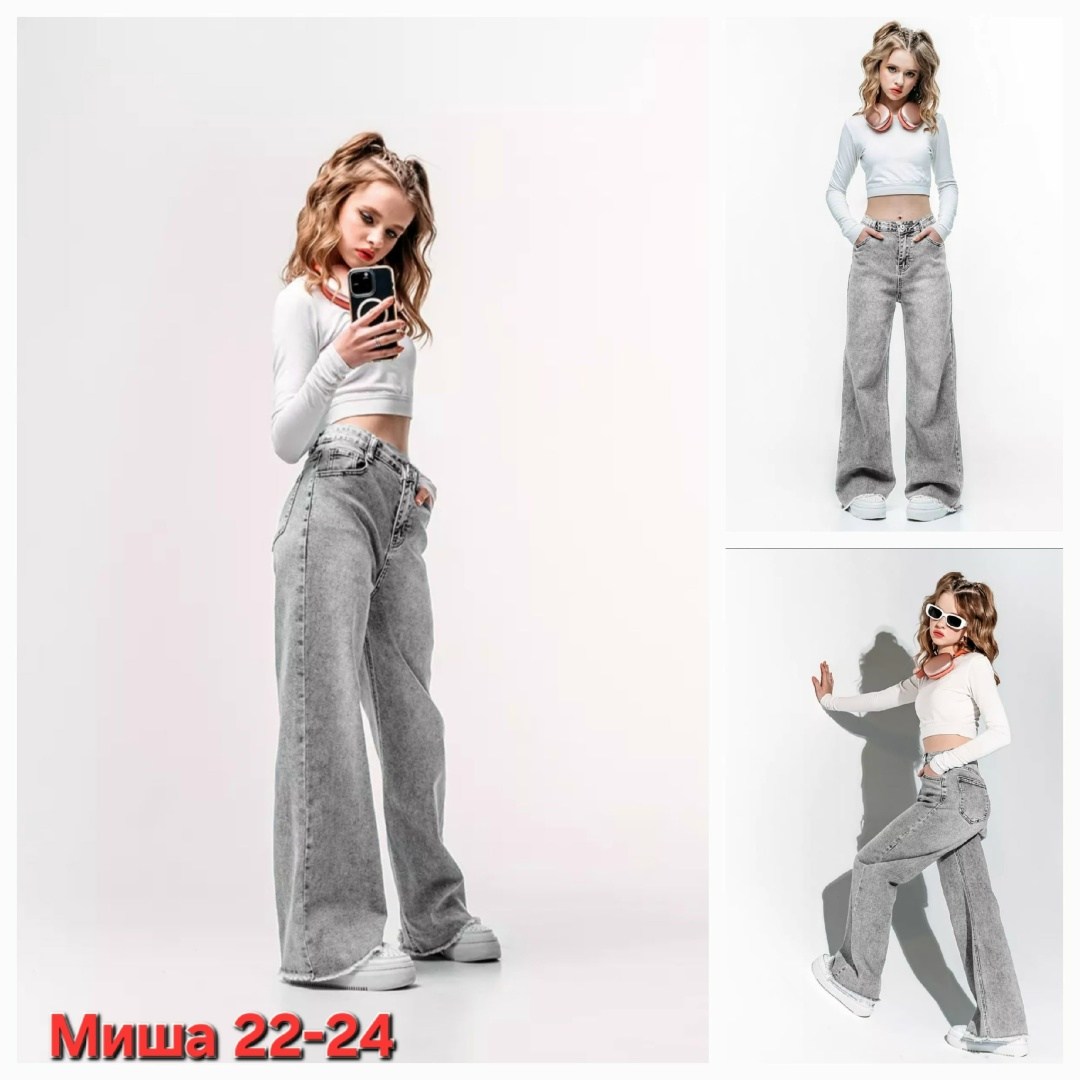 джинсы женские широкие,женские джинсы,джинсы широкие,джинсы,брюки джинсы