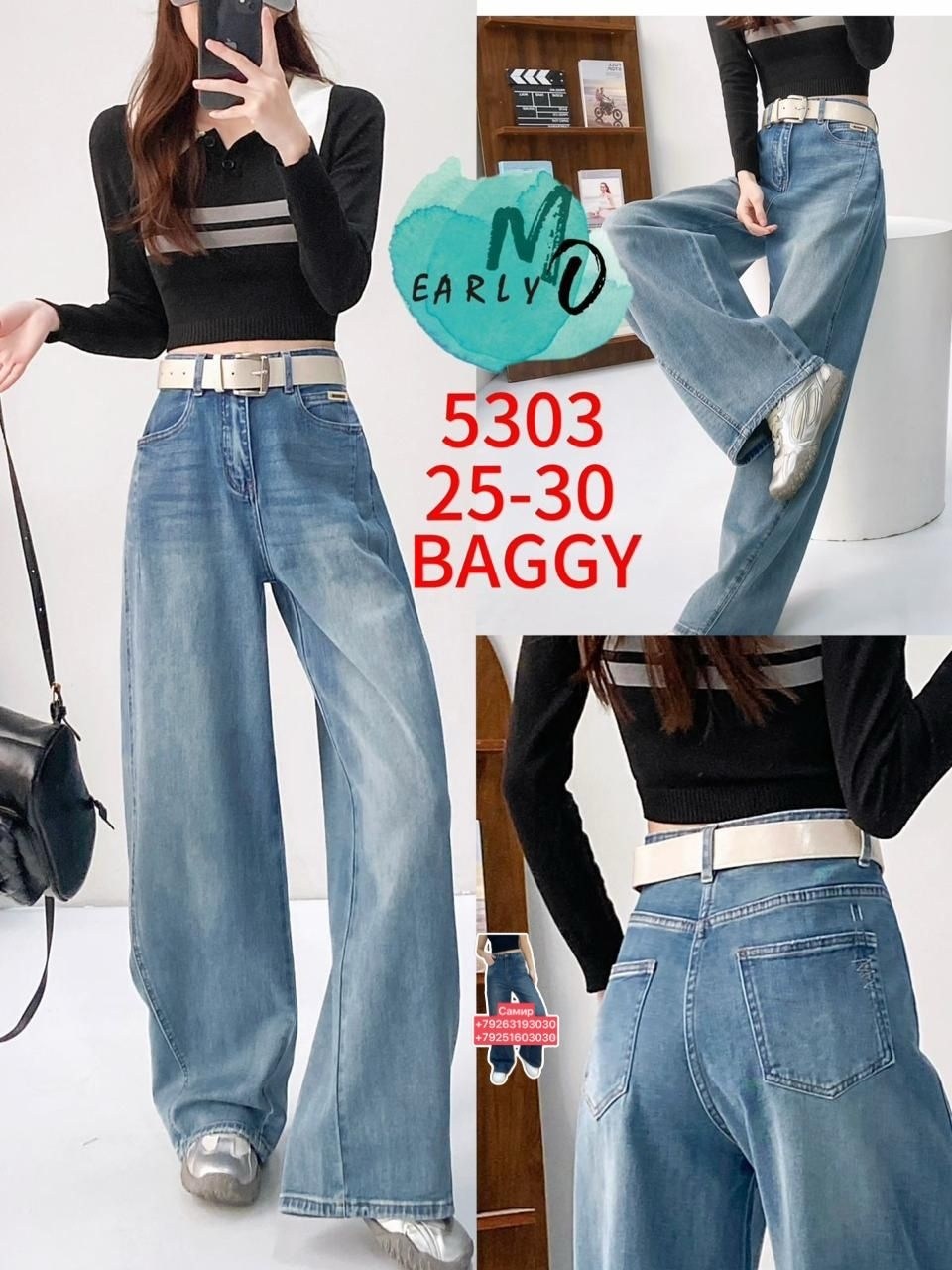 женские джинсы,джинсы,широкие джинсы,джинсы женские широкие,джинсы палаццо