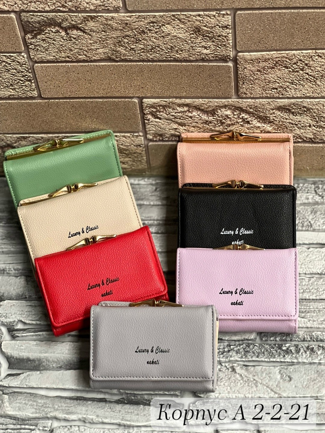 кошелек женский,кошельки и портмоне,кошельки для женщин,портмоне женский,кошелек модный