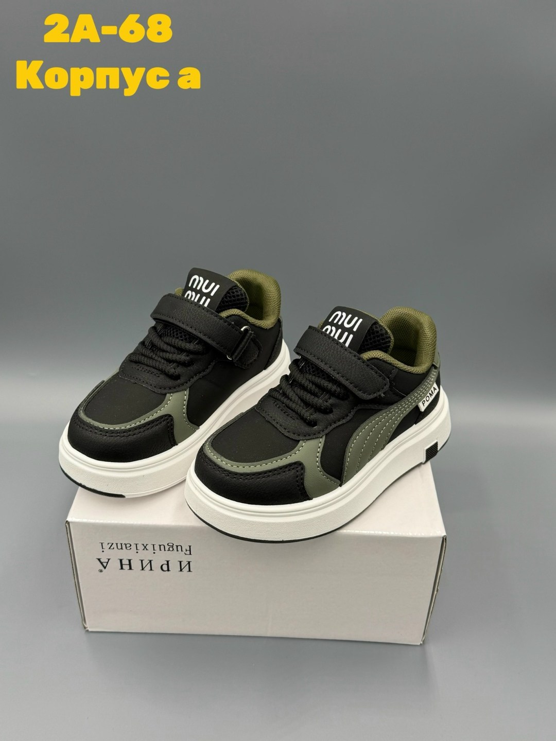 детские кроссовки,,кроссовка детская,кросовки детские,кроссовки для мальчика