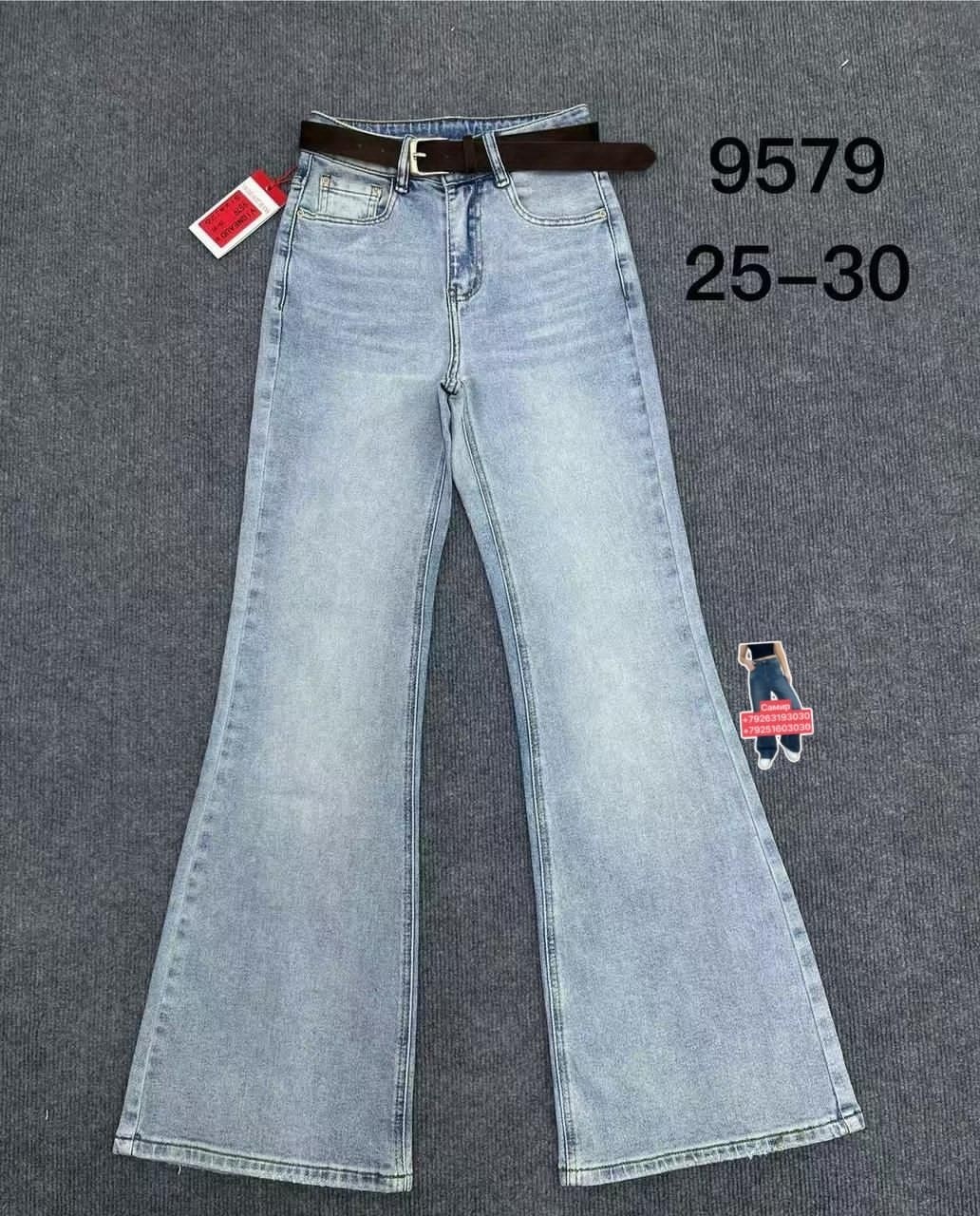 джинсы женские,джинсы,джинсы джинсы,джинсы модные,брюки джинсы