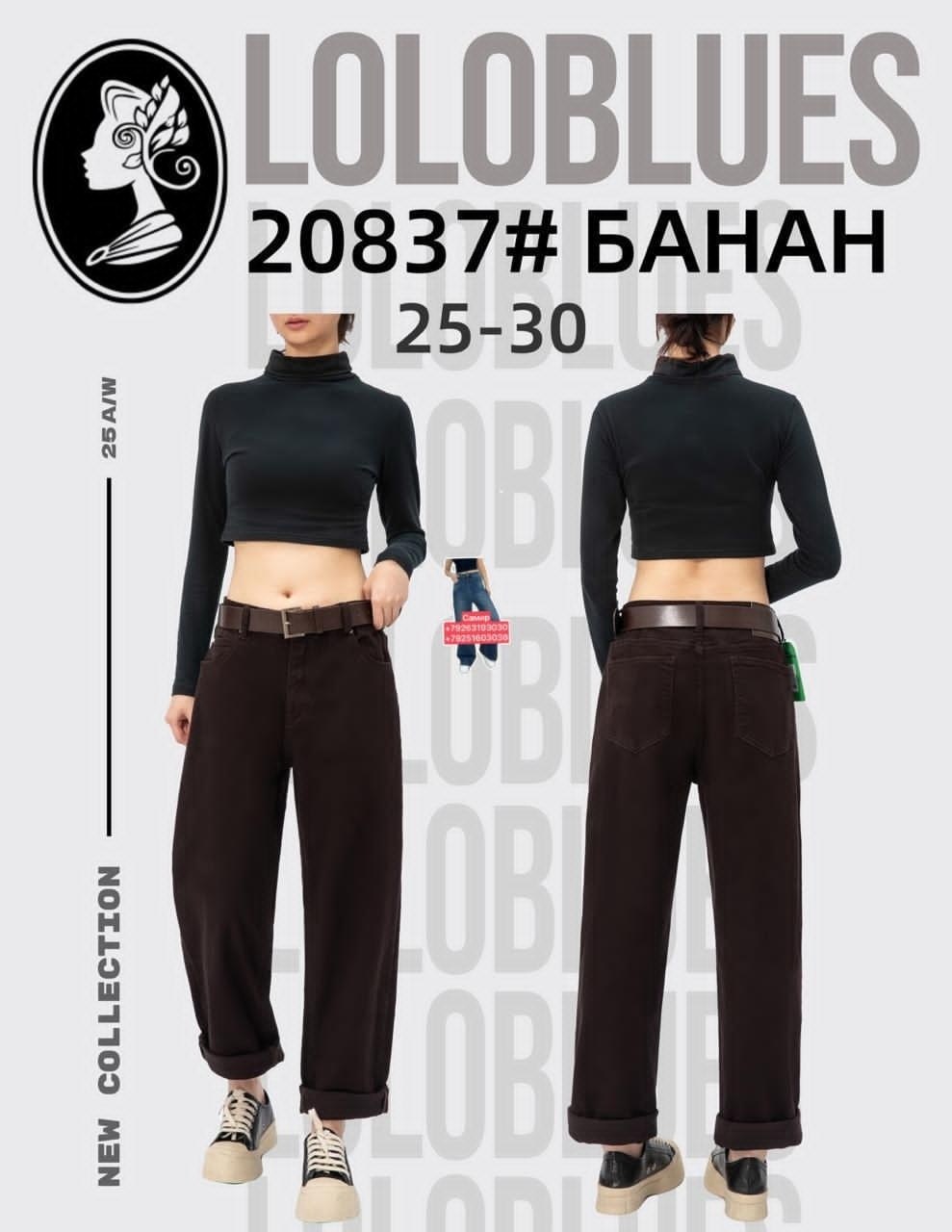 женские джинсы,джинсы клеш женские,повседневные брюки,брюки клеш,женские брюки клеш