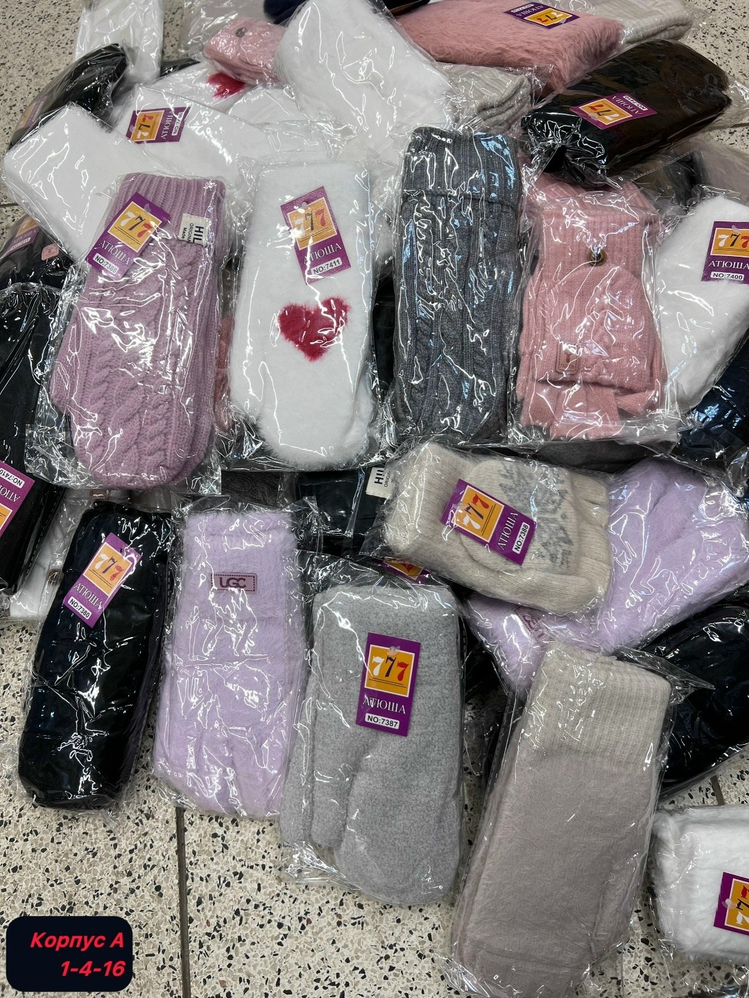 варежки женские,варежки и перчатки,женские тёплые варежки,варежки двойные,перчатки варежка