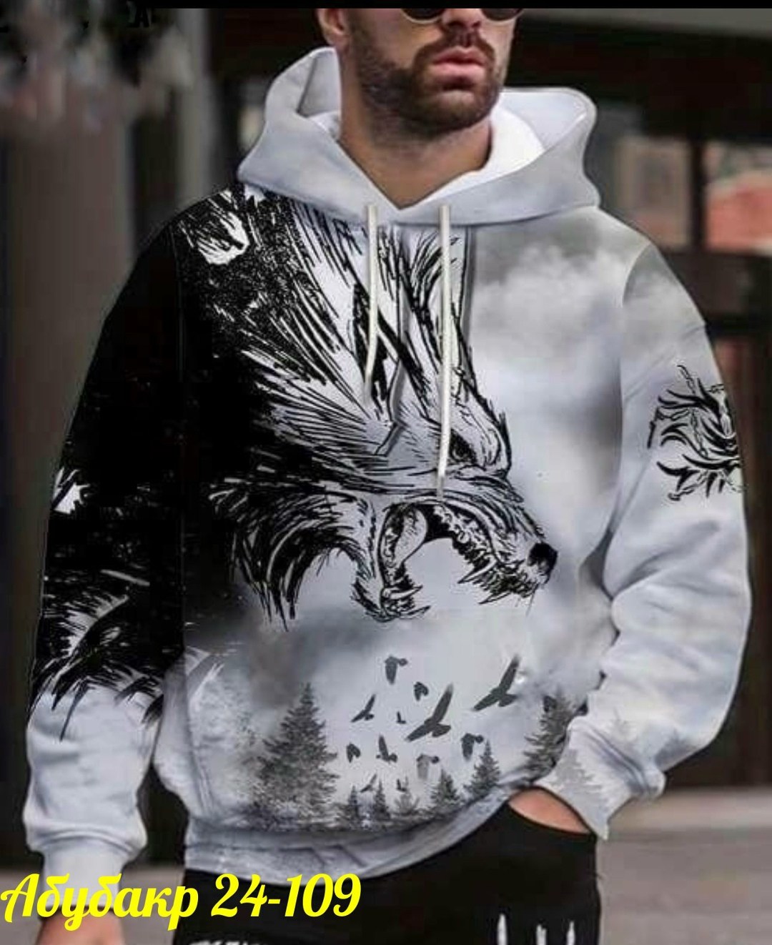 толстовка в стиле,модная толстовка,толстовка,толстовка с капюшоном,толстовка с принтом