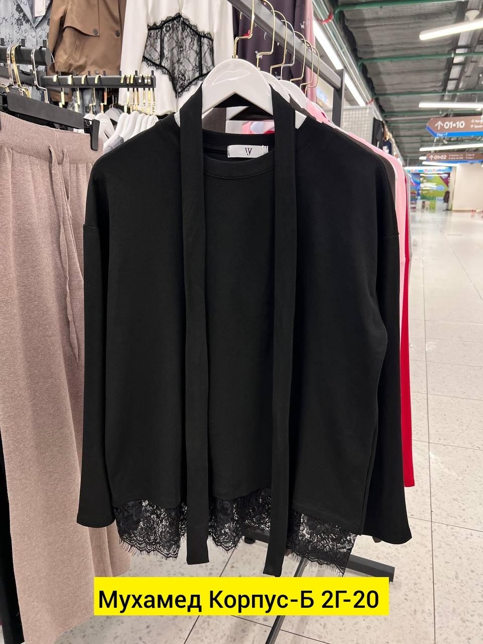 кофта женская,кардиган кофта,костюм трикотажный,трикотажные костюмы женские,спортивные костюмы