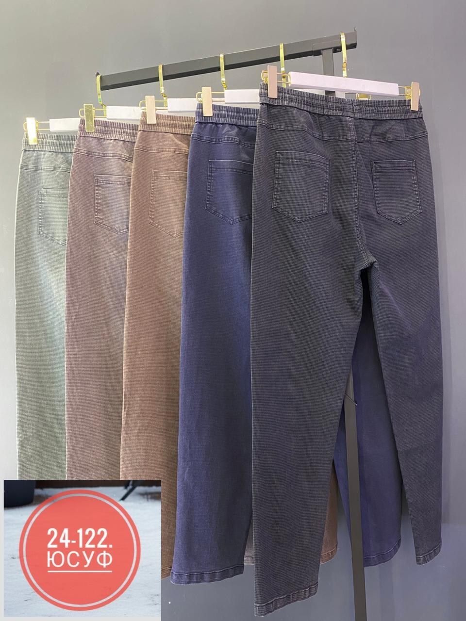 брюки джинсы,брюки женские,брюки женские брюки,брюки штаны,джинсы штаны