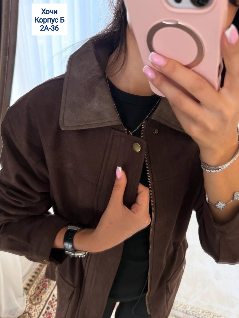 куртка замшевая,замшевая женская куртка,женская куртка,женская куртка демисезонная,куртка из экозамши