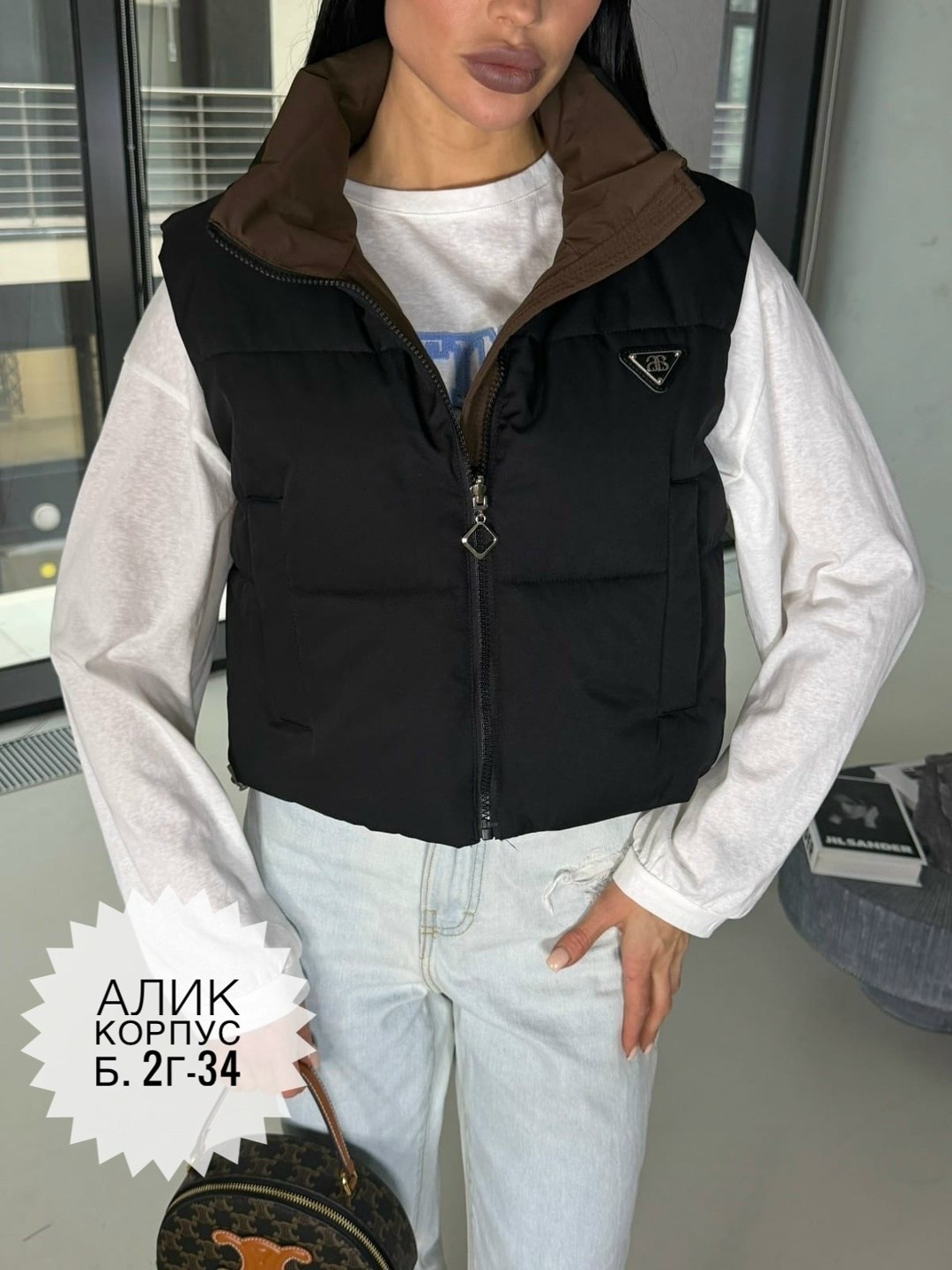 женская жилетка,жилетка,жилет женский,жилетка укороченная,жилетка короткая