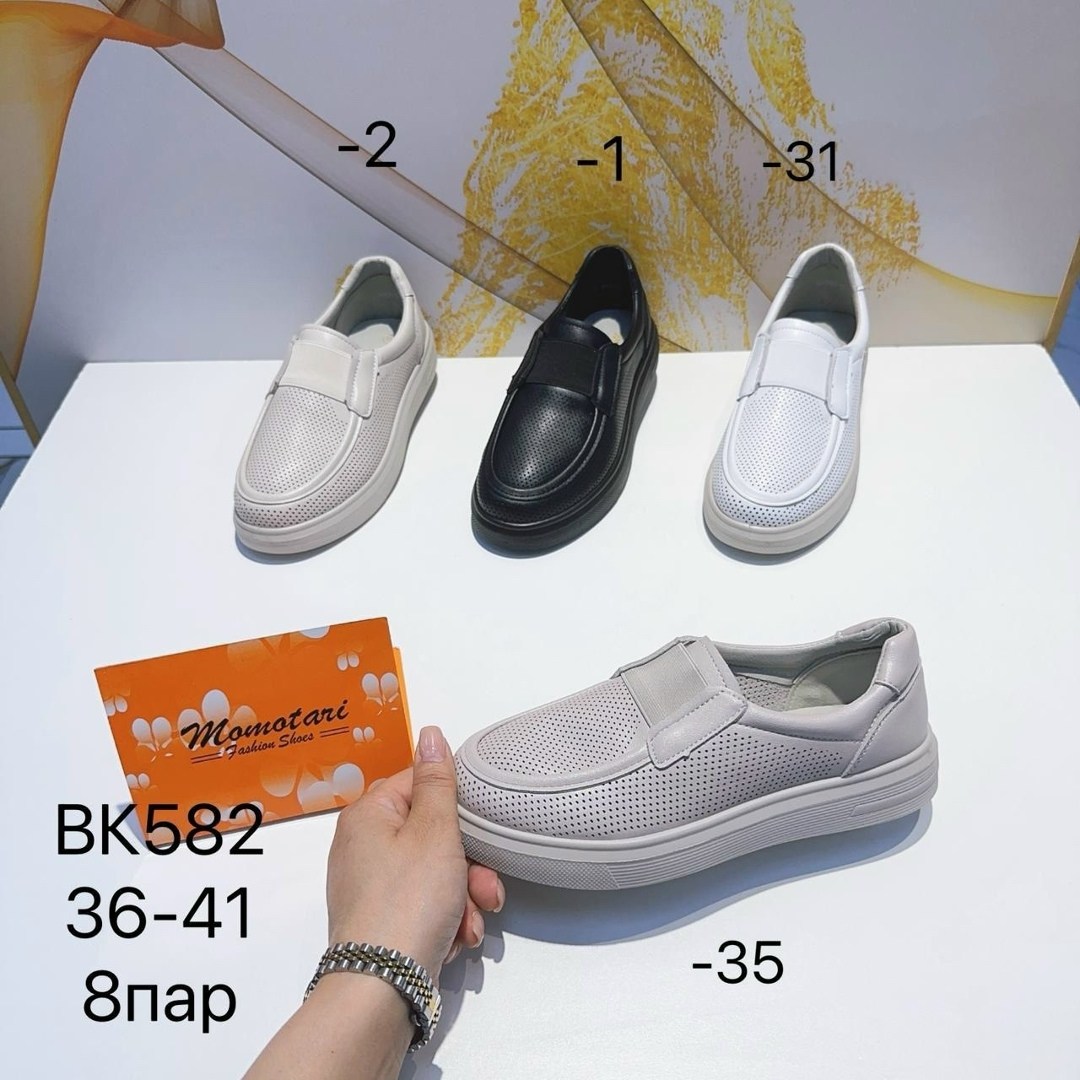 , женская,женские слипоны,туфли женские,туфли