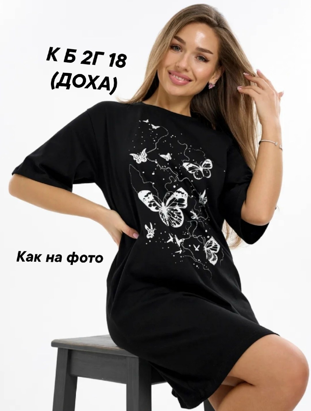 туника женская,туника женская домашнее платье,женская домашняя туника,туника домашняя платье женское футболка оверсайз,туника платье домашнее