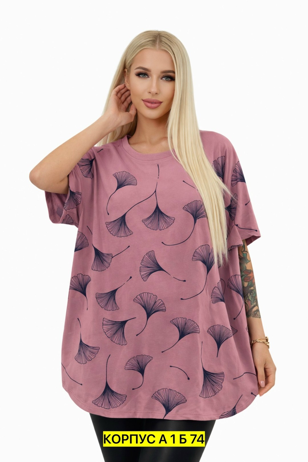 футболка женская,женская футболка больших размеров,футболки оверсайз с принтами,женская футболка оверсайз