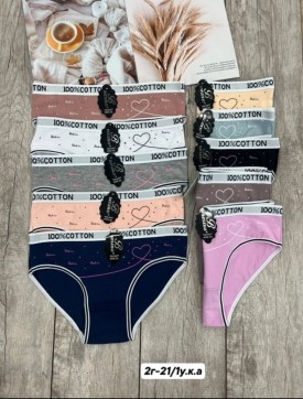 Нижнее белье