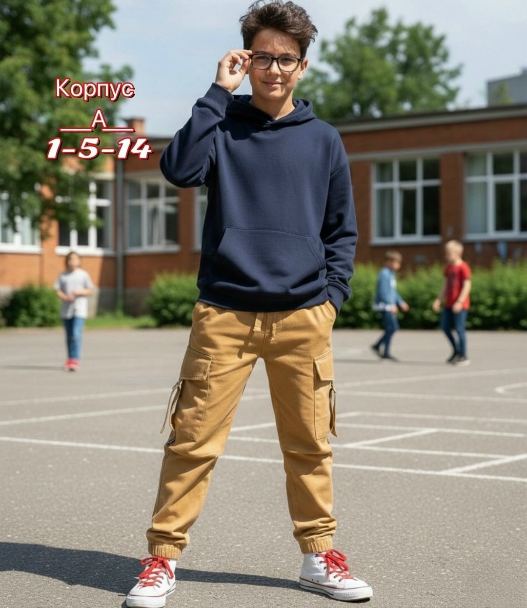 джоггеры карго,штаны джоггеры,джоггеры для мальчика,брюки джоггеры,свитшот для мальчика