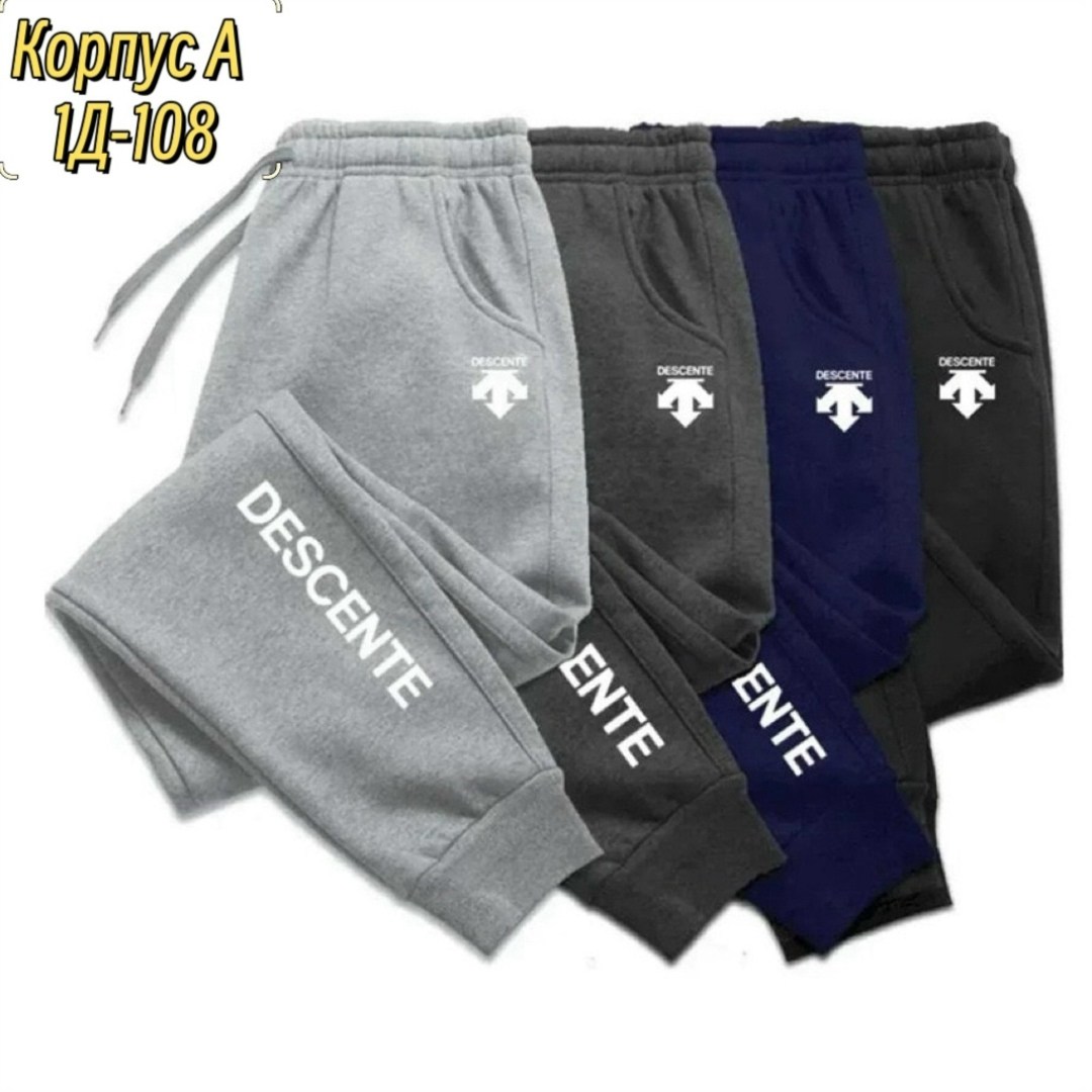 спортивные штаны,спортивный брюки,брюки спортивные мужские,мужские спортивные штаны,повседневные спортивные брюки