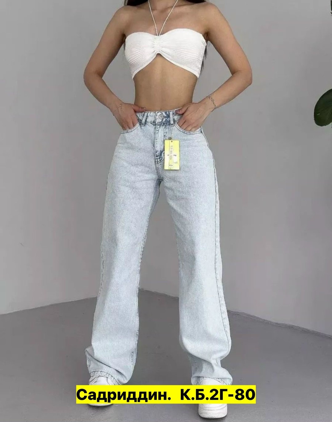 джинсы широкие,джинсы широкие с высокой посадкой,джинсы женские,штаны джинсы,джинсы брюки