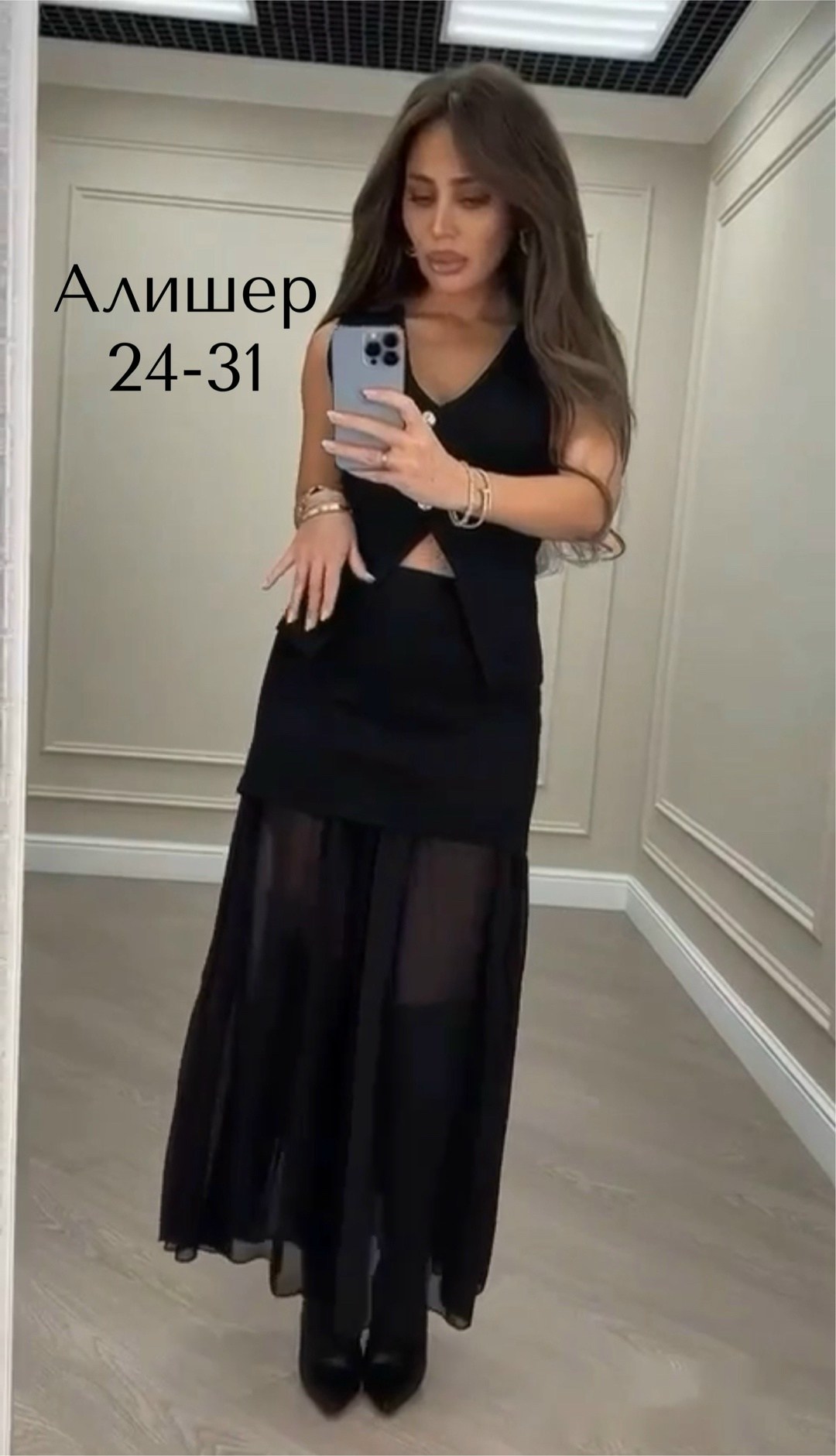 костюм с юбкой,костюм женский,юбка с жилетом,костюм,юбка нарядная