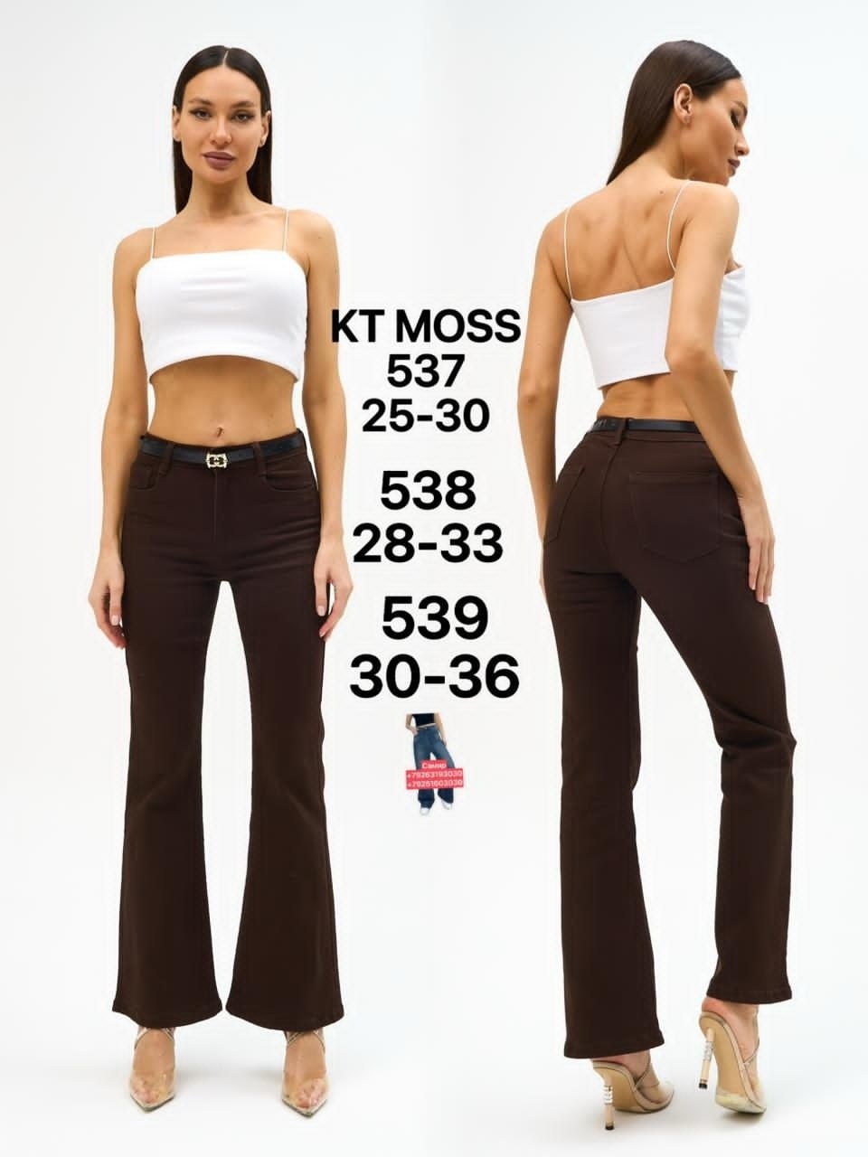 джинсы черные клеш,джинсы клеш женские,женские джинсы,джинсы клеш с высокой посадкой h&a collection,джинсы клеш от колена черные с высокой посадкой