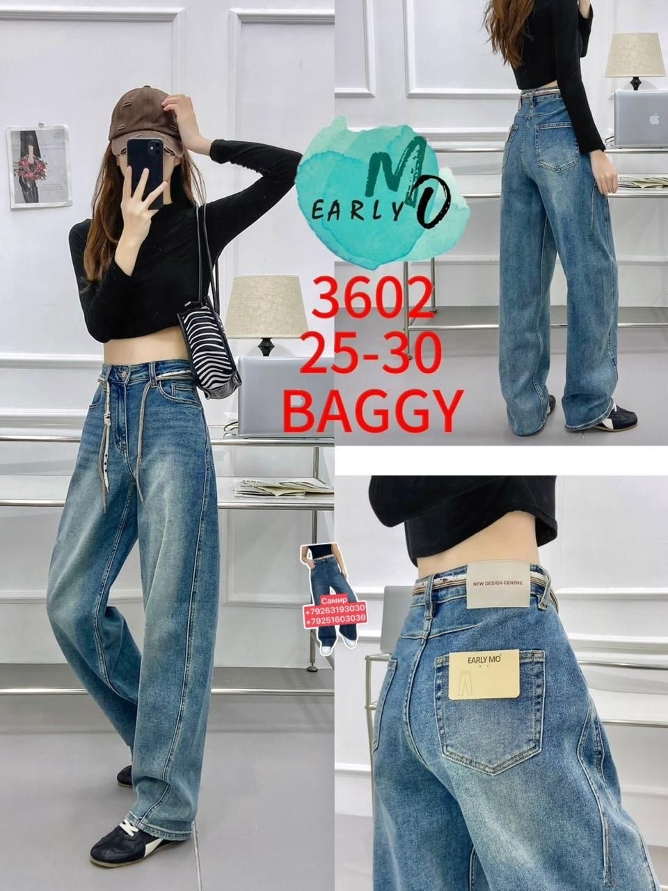 женские джинсы,джинсы,широкие джинсы,джинсы женские широкие,джинсы палаццо