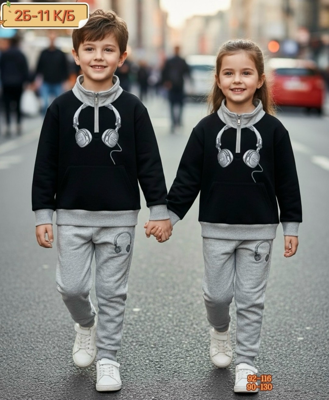 костюм детский,детские костюмы,костюм с начесом,костюм комплекты,костюм