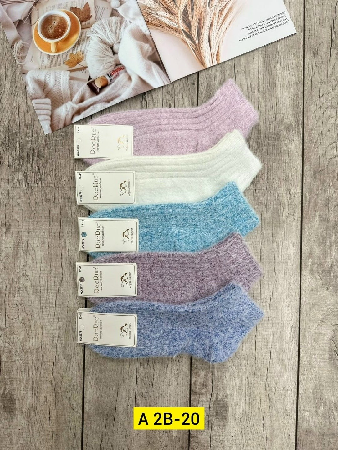 носки женские теплые,носки женские,носки женские 10 пар,носки теплые для девочки,термоноски женские