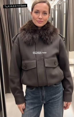 Верхняя одежда