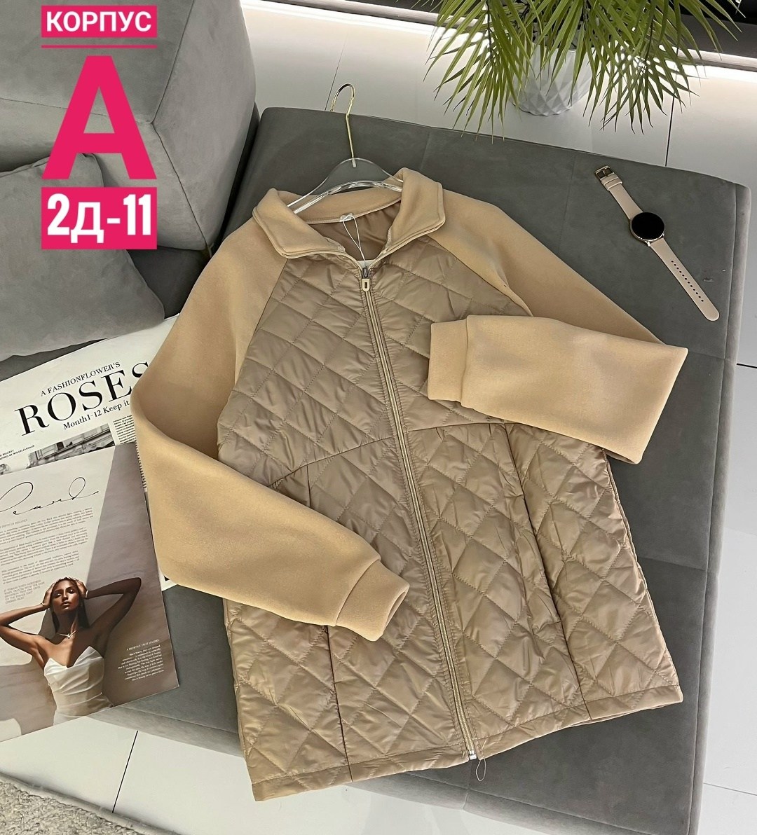 куртка женская,демисезонная куртка,стеганая куртка,куртка,демисезонная куртка женская