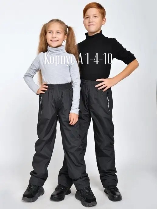 брюки зимние утепленные болоневые nordwear,брюки утепленные arctic kids на каждый день,демисезонные брюки,брюки демисезонные мембранные "пепел" подростковые бангли,брюки зимние утепленные болоневые