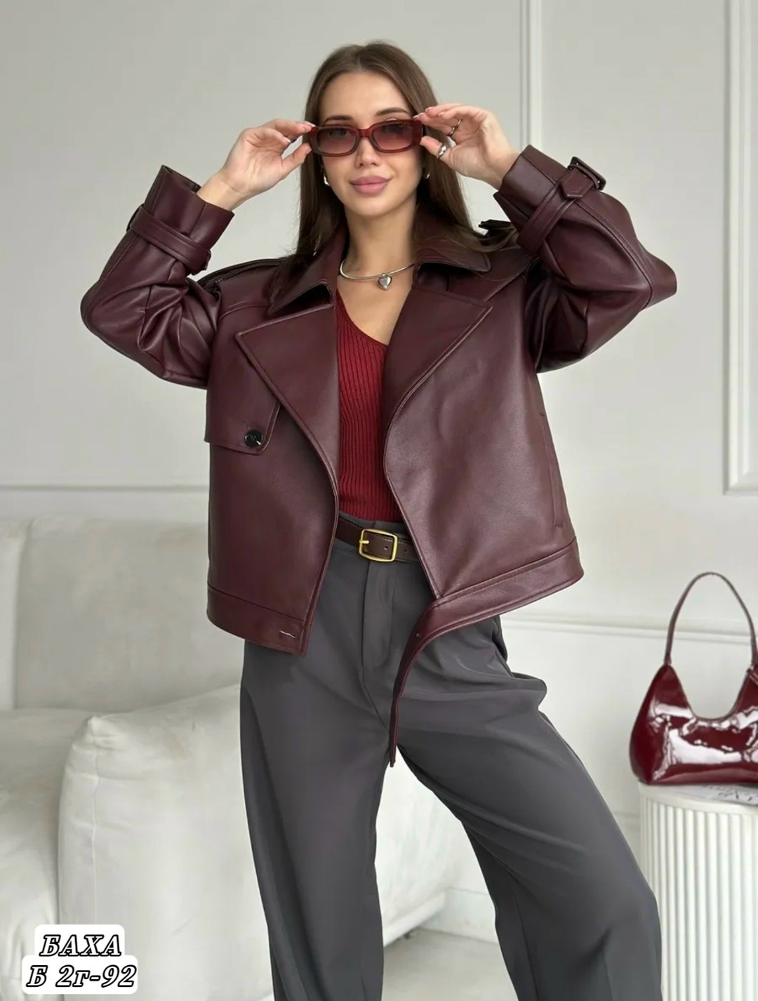косуха бордовая оверсайз chauzi 302317526,косуха бордовая оверсайз chauzi,куртка-косуха из экокожи twinset,кожаная куртка косуха женская,косуха куртка кожаная оверсайз chauzi