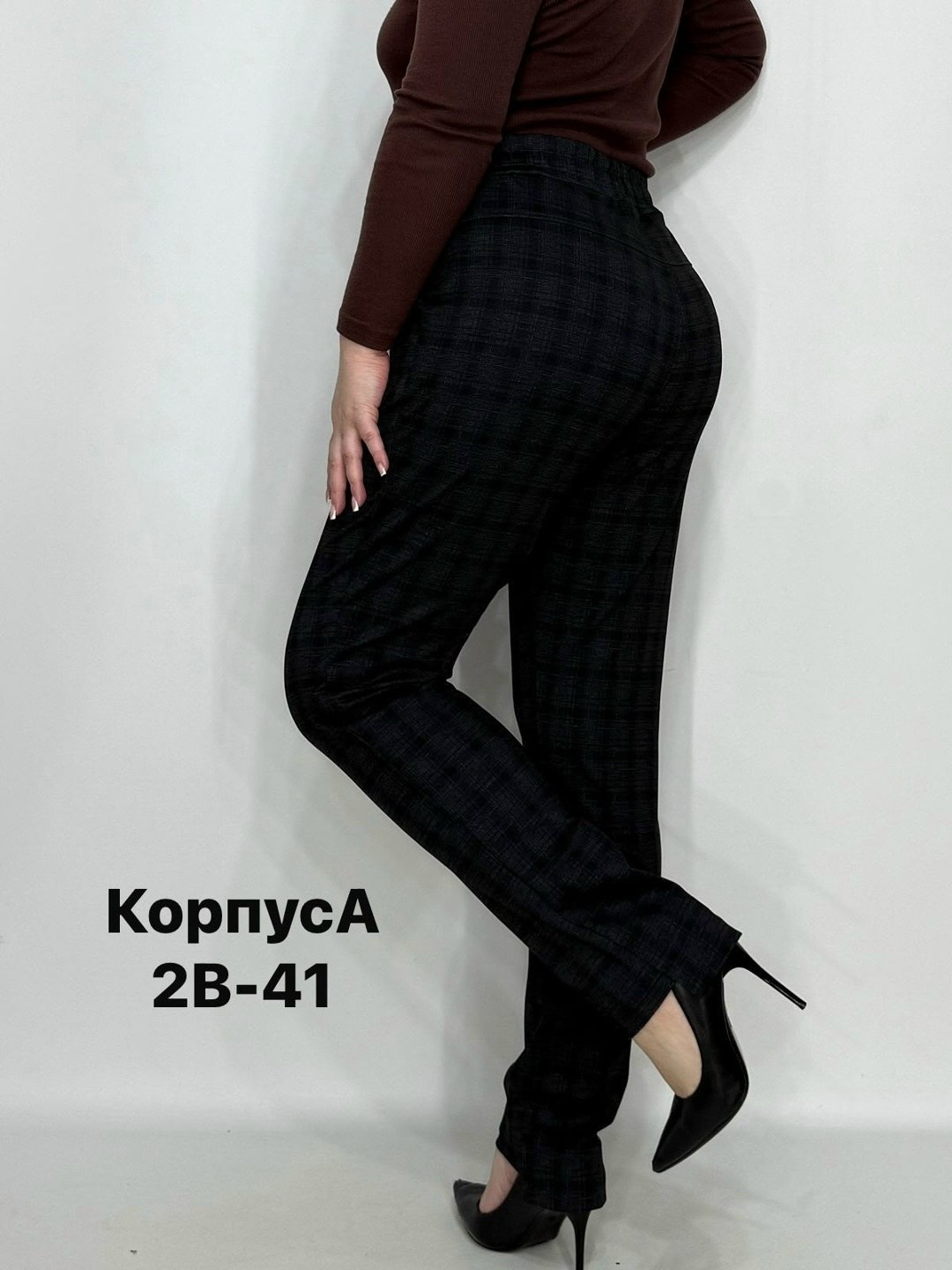 женские брюки,брюки женские в клетку,брюки женские теплые,брюки трикотажные,брюки джинсы