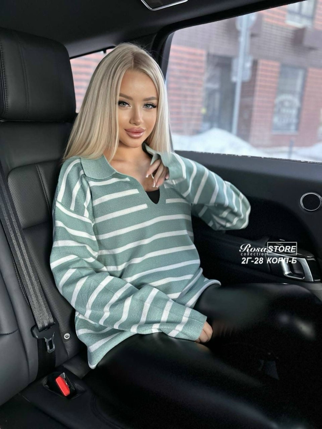 кофта в полоску,кофта женская,свитера женские,джемпер в полоску,кофта женская в полоску