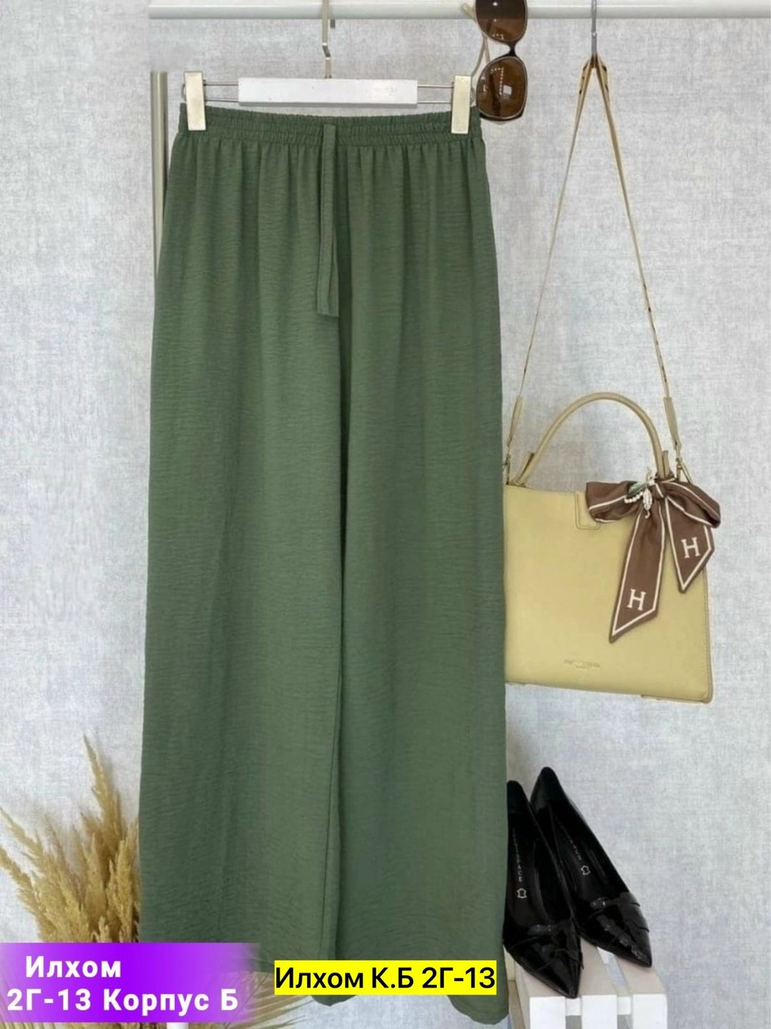 брюки лапша женские палаццо,брюки летние палаццо,женские летние брюки палаццо,брюки палаццо летние широкие,брюки палаццо