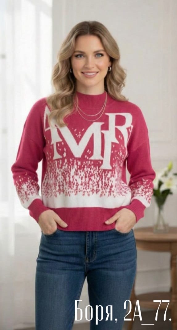 джемпер,свитер женский,женские кофты,кофта свитер,джемпера женские