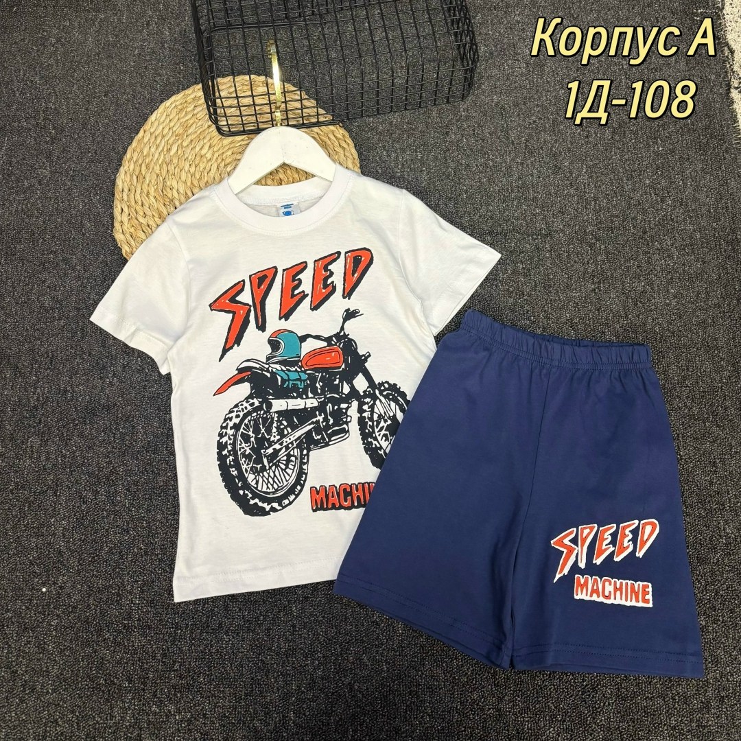 детский костюм,комплект костюм,костюм для мальчика,детские костюмы для мальчиков,костюм синий