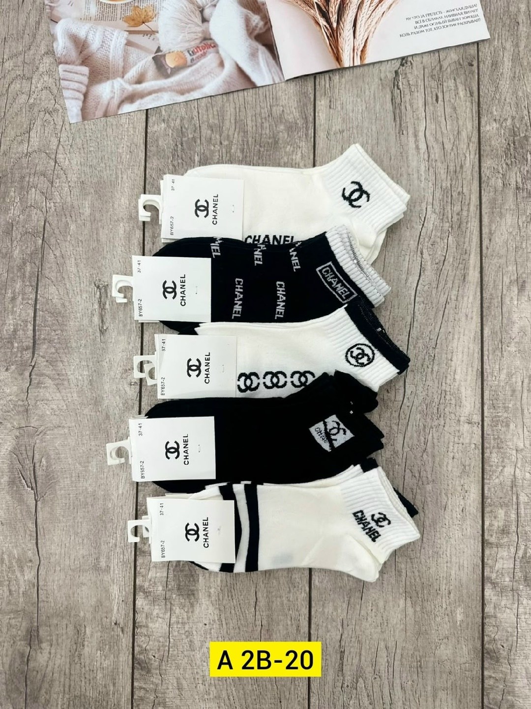 носки мужские,носки мода,носки женские мужские,женские носки,носки chanel