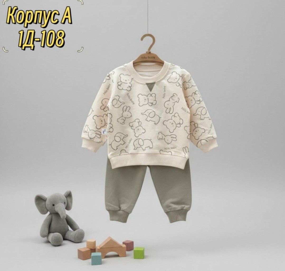 комплект костюм,одежда для новорожденного,костюм для малыша,комплект одежды для малыша,детский костюм