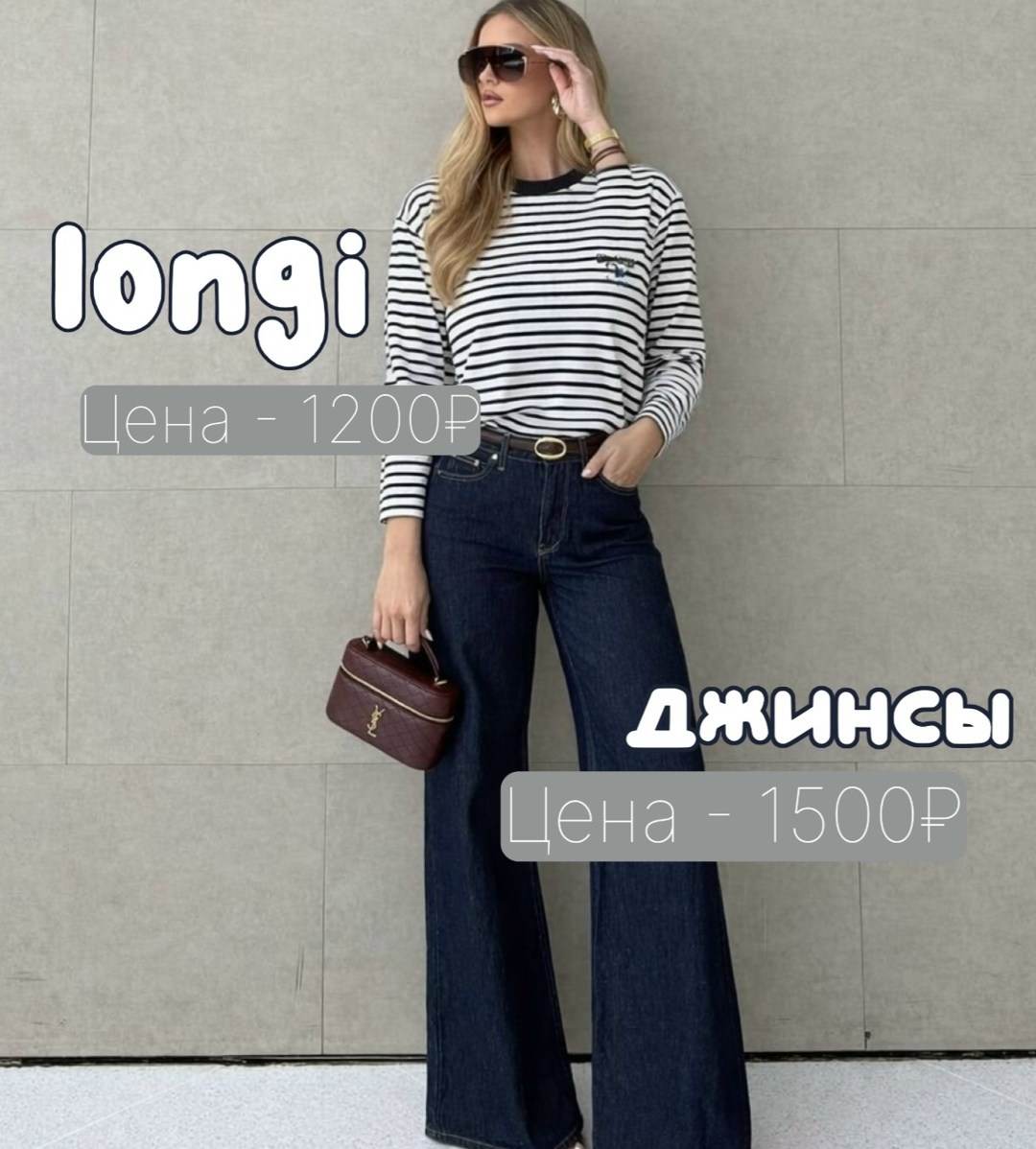 кэжуал наряд,мода стиль,джинсовая мода,одежда кэжуал