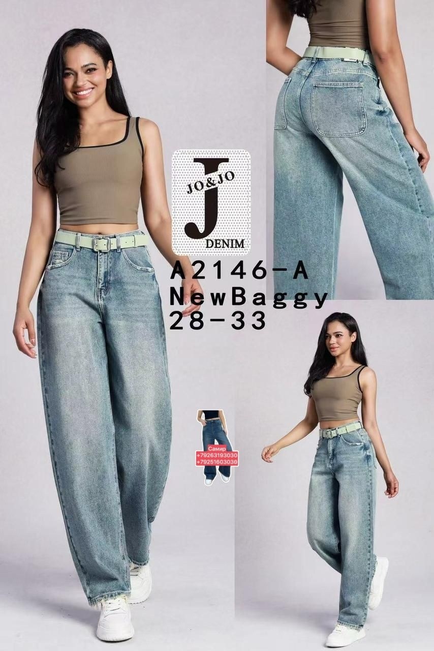 джинсы женские,джинсы,джинсы трубы женские,джинсы широкие женские,джинсы широкие