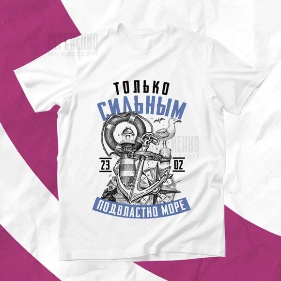 футболки на 23 февраля,принт футболки,футболка с принтом,футболки мужские,футболки женские мужские