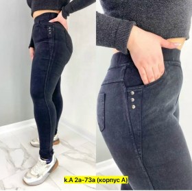 Брюки