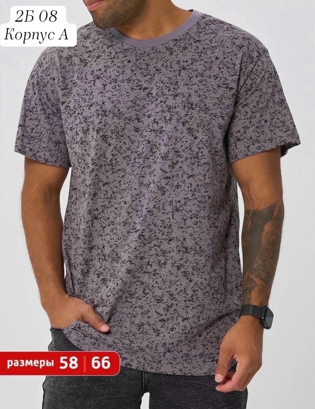 футболка богатырь текстиль серый,хлопковая футболка больших размеров,футболка с принтом большие размеры хлопковая,футболка богатырь текстиль большие размеры 1,футболка больших размеров с принтом хлопк