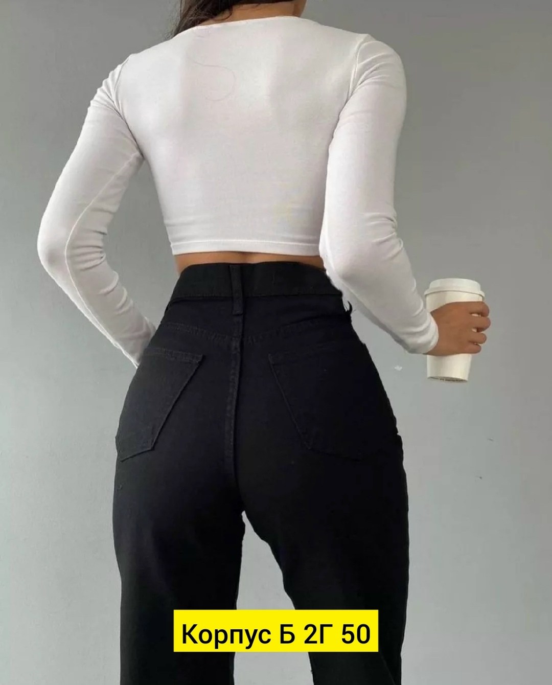 женские широкие джинсы,широкие джинсы,женские джинсы,рубашка в клетку оверсайз удлиненная marybeth,брюки джинсы