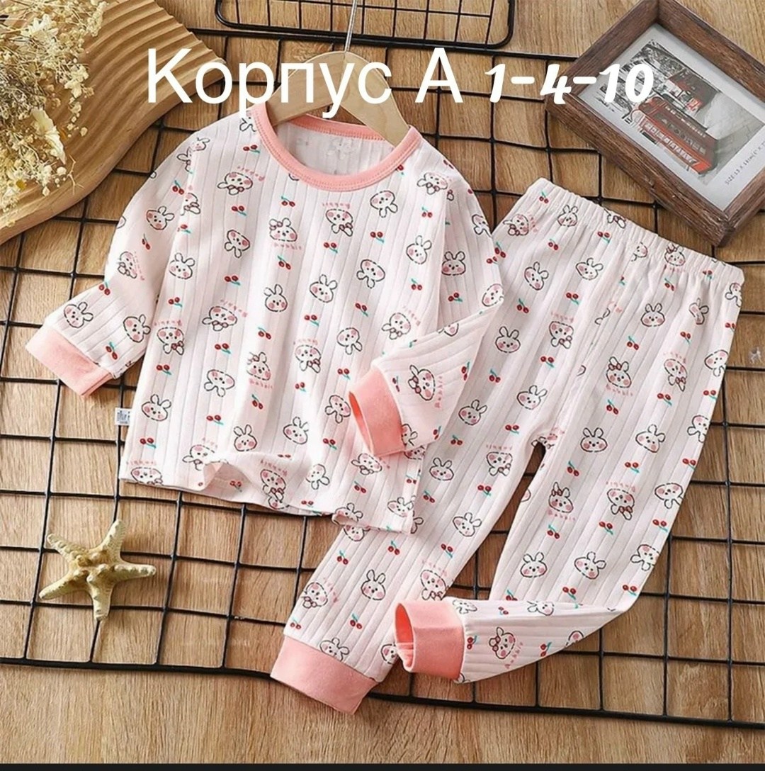 пижама для малыша,пижама для девочек,комплект пижама,детская теплая пижама,пижама детская