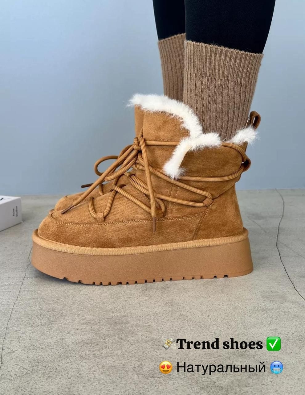 ,угги женские,зимние угги на платформе,зимние угги на платформе yourbox,угги