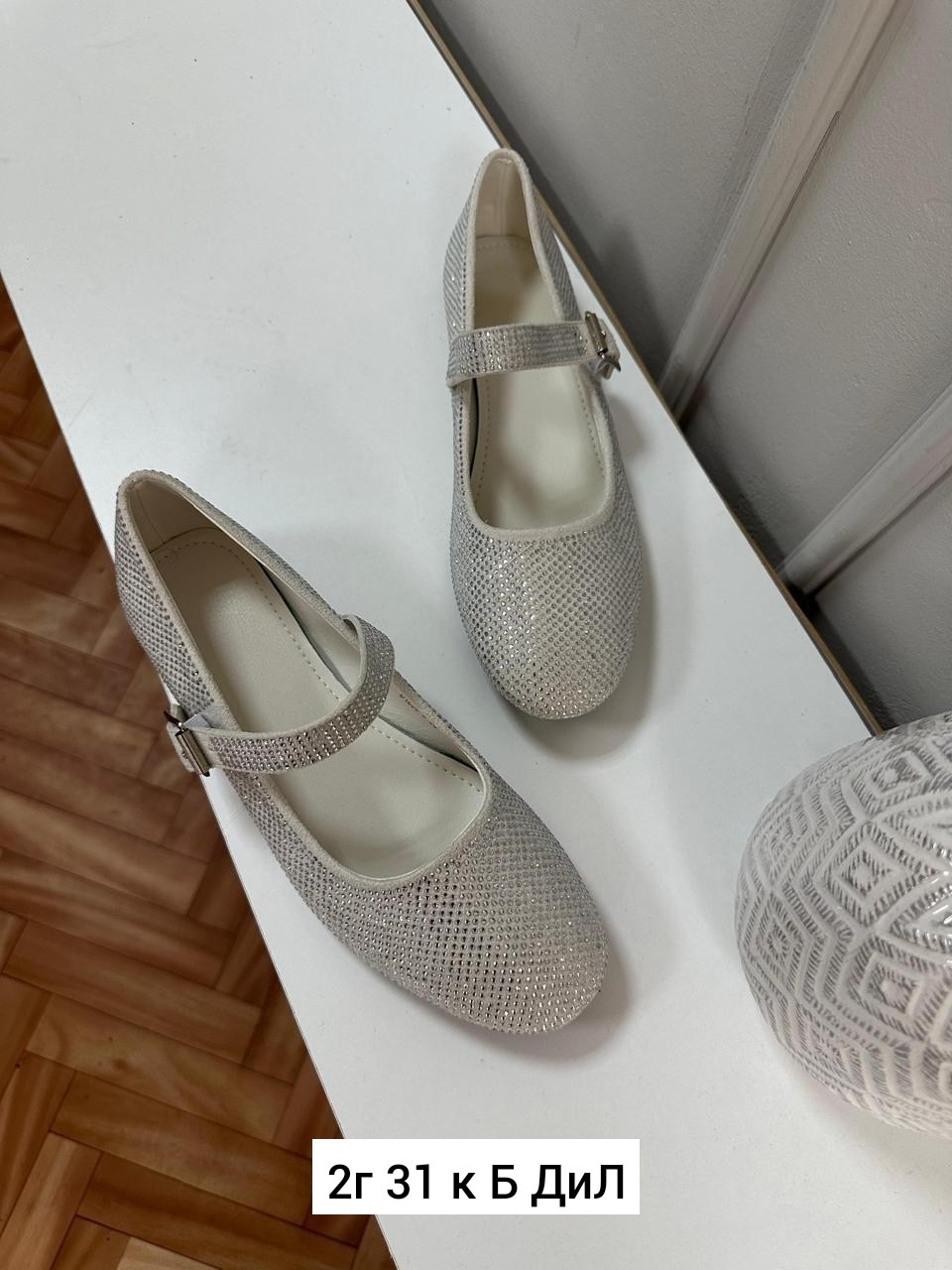 ,летняя женская ,туфли женские, женская,балетки женские