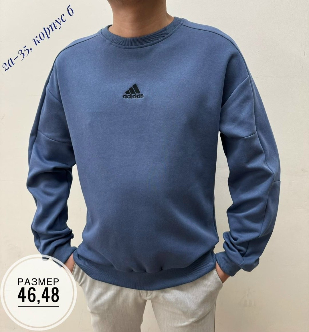 толстовки свитшот,кофта мужской,свитшот водолазка,свитер кофта,мужская толстовка