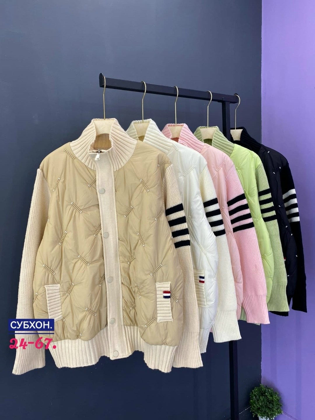 кофта кардиган,куртка женская,куртка стильная,женская кофта,кардиган