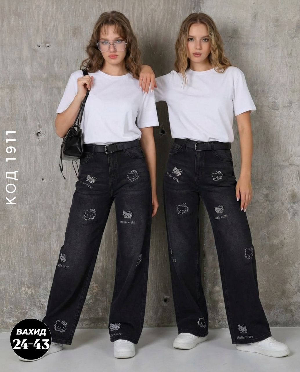 джинсы для девочек,джинсы широкие,широкие джинсы для девочек,джинсы модные,брюки джинсовые