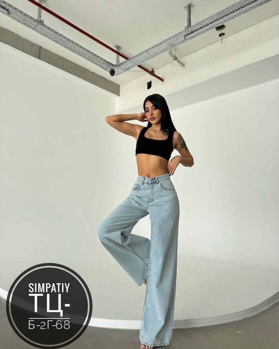 штаны джинсы,женские джинсы,женские джинсы трубы,брюки джинсы,брюки джинс